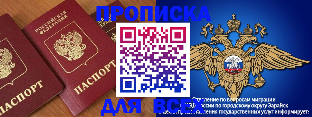 найти адрес прописки в Волжском